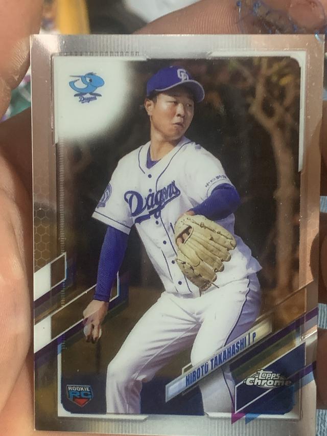 2021 Topps Chrome Nippon Professional Hiroto Takahashi Base Set Refractor #21